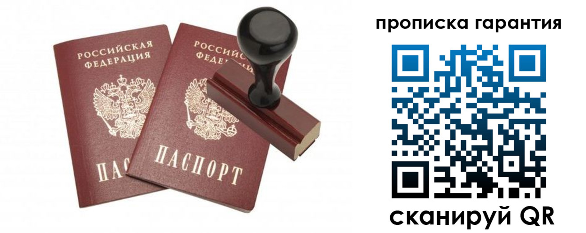 форма 3 в Партизанске