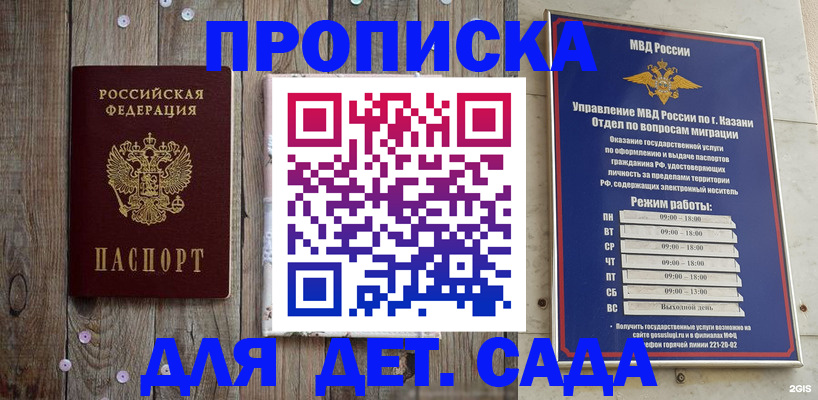 форма 3 в Партизанске